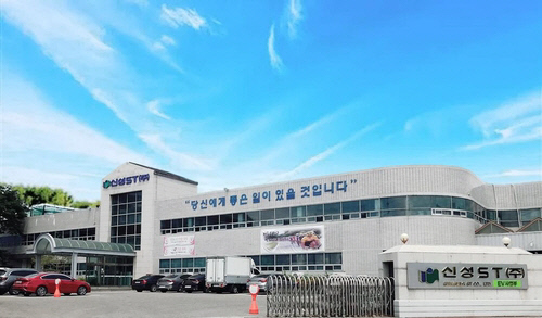 신성에스티 본사. 신성에스티 제공